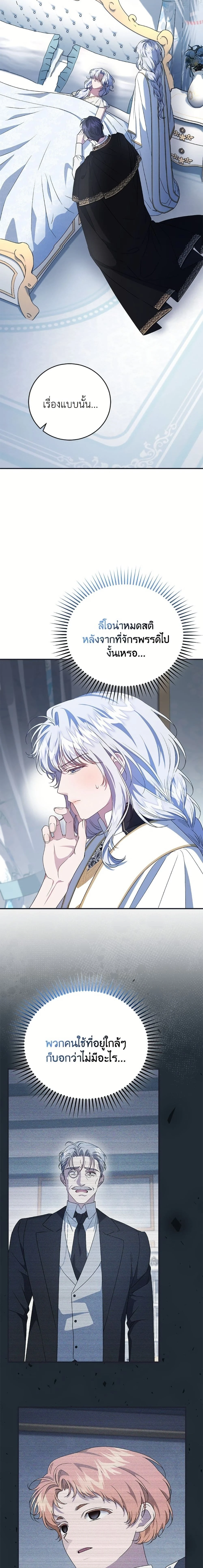 หน้าที่ 20