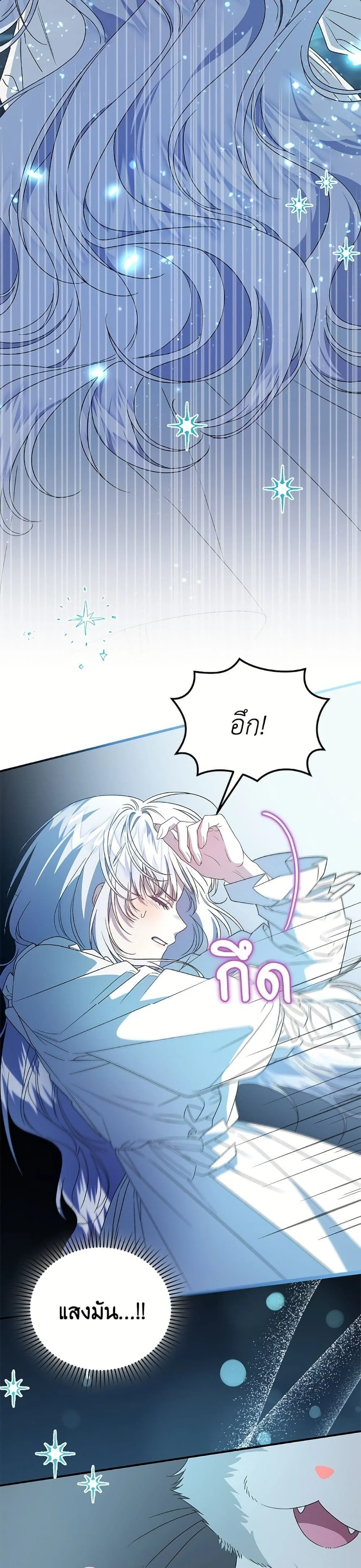 หน้าที่ 47