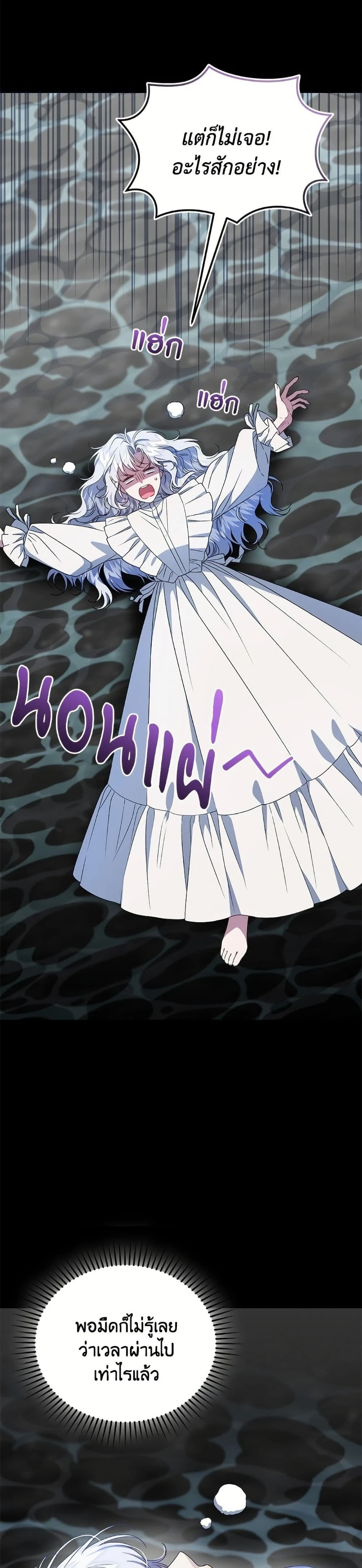 หน้าที่ 33