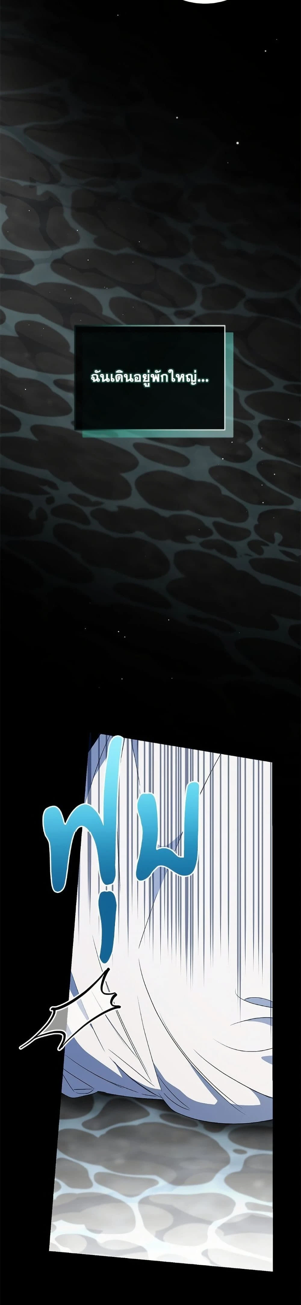 หน้าที่ 32