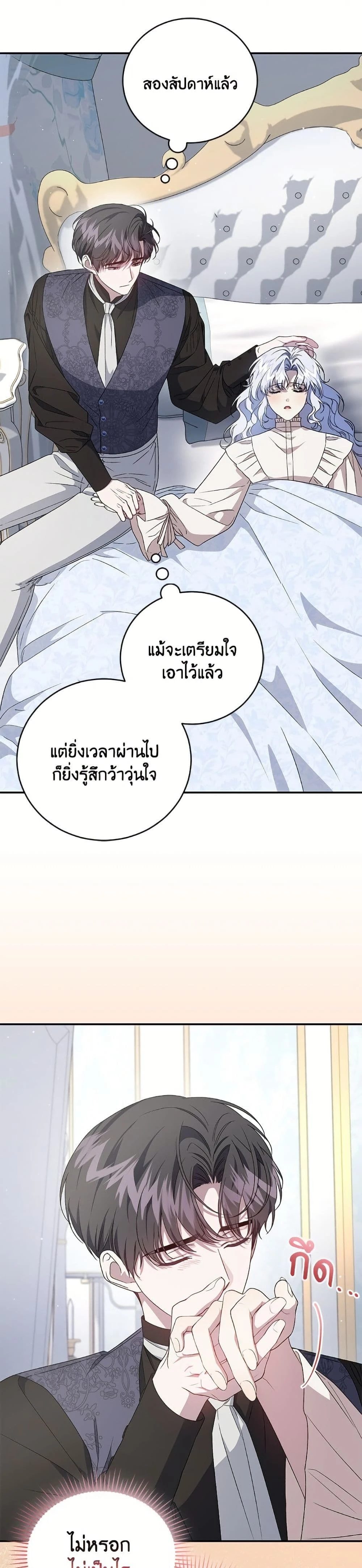 หน้าที่ 11