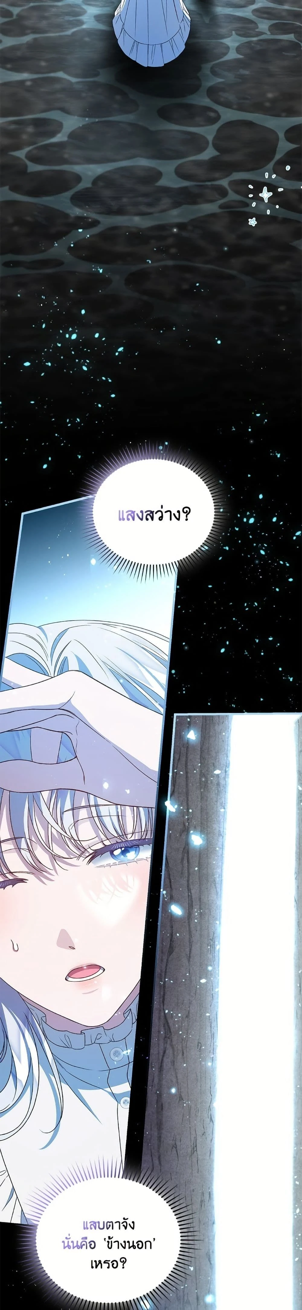 หน้าที่ 43