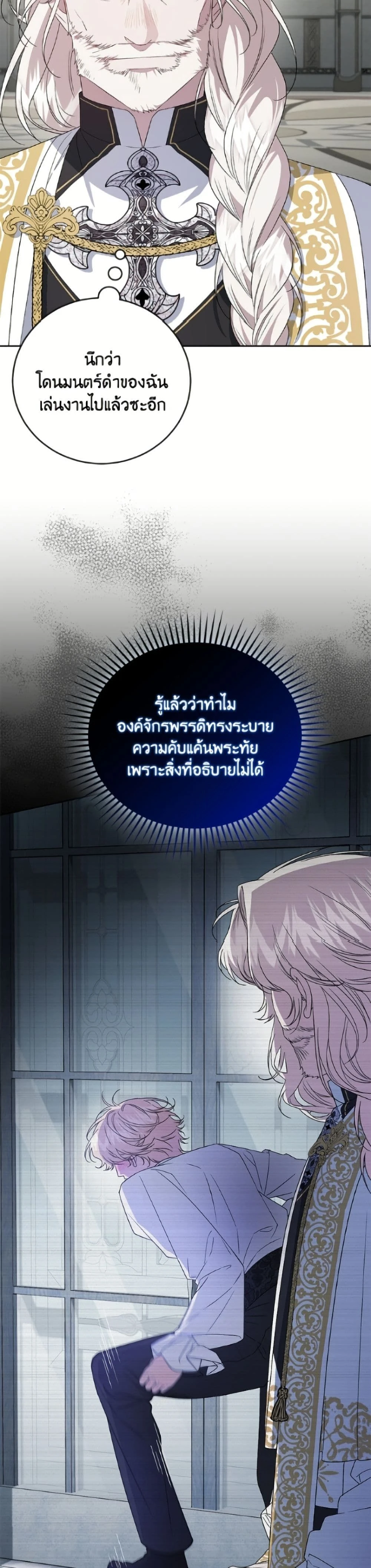 หน้าที่ 37