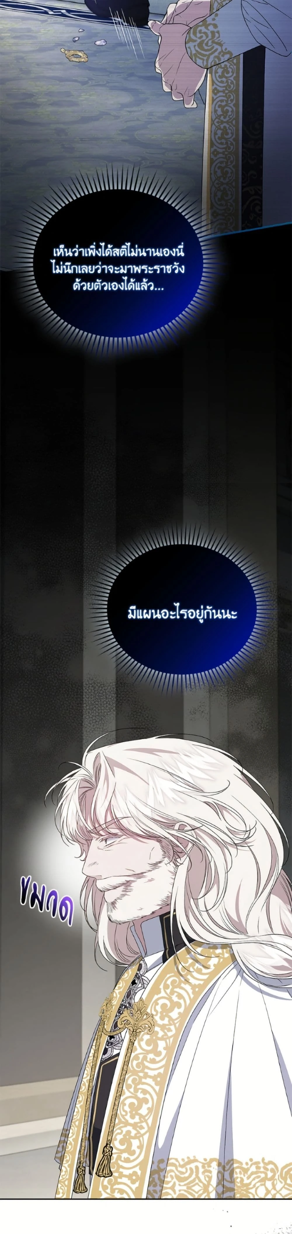 หน้าที่ 38