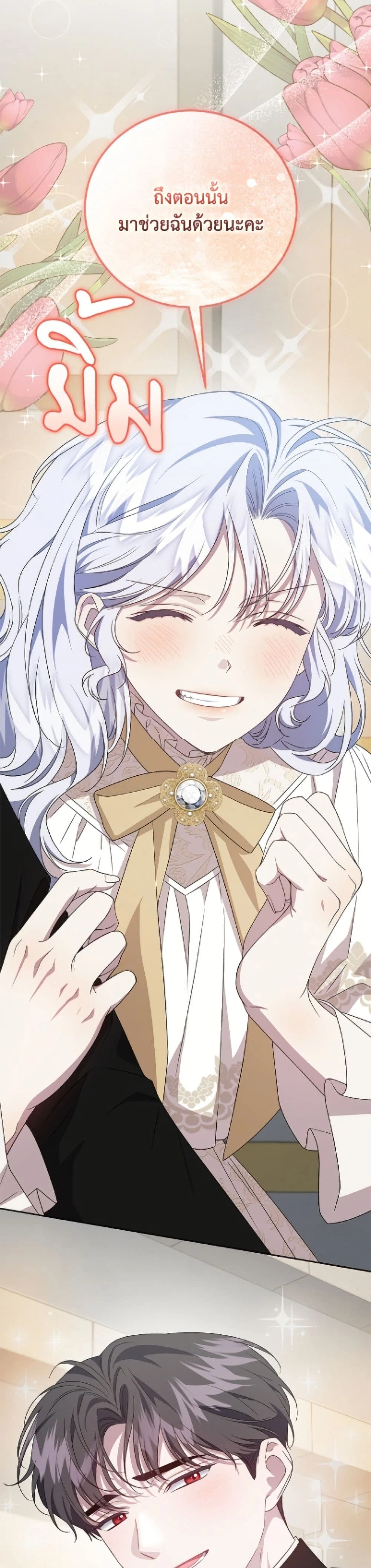 หน้าที่ 32