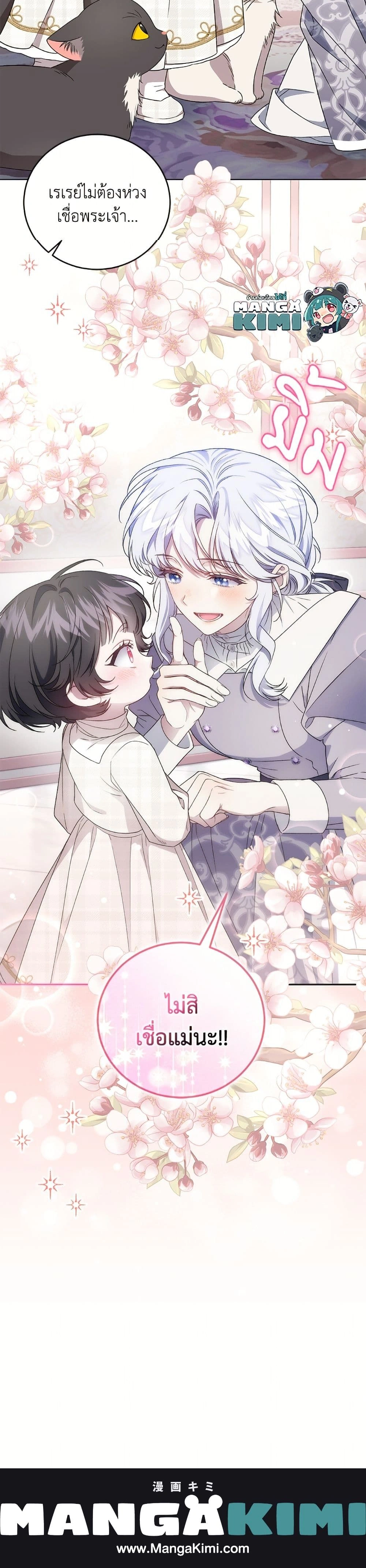 หน้าที่ 40