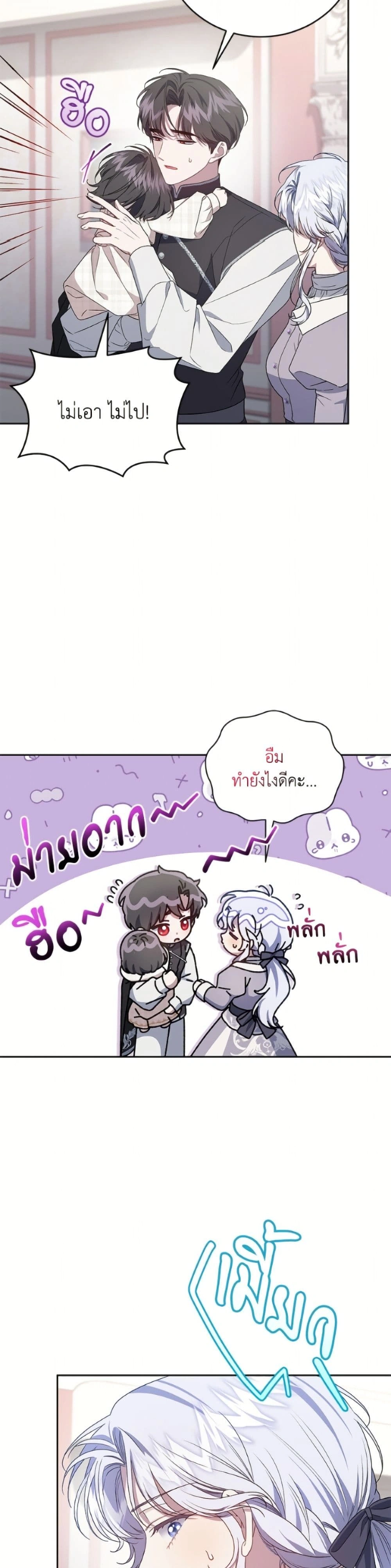 หน้าที่ 34