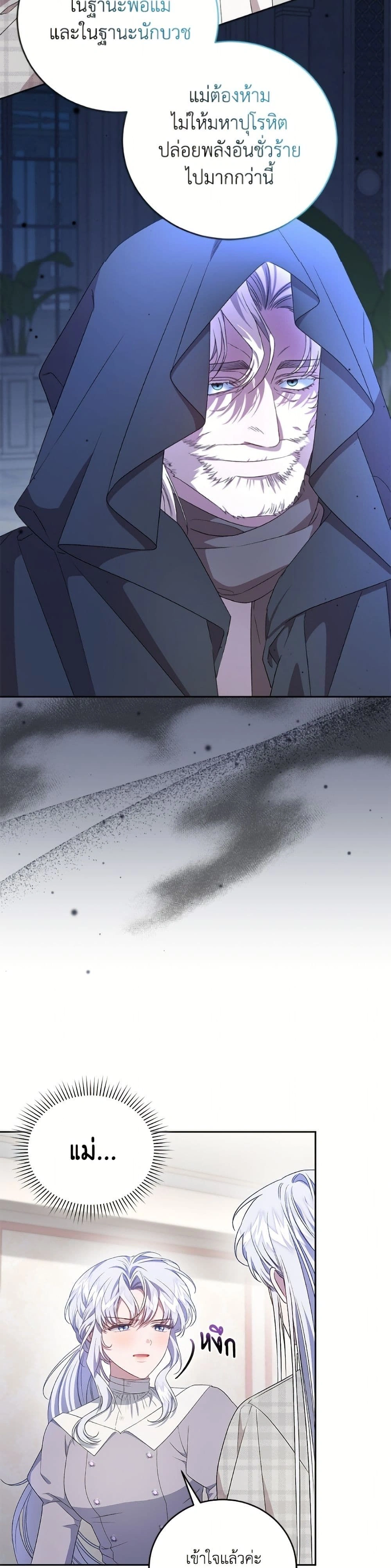 หน้าที่ 28