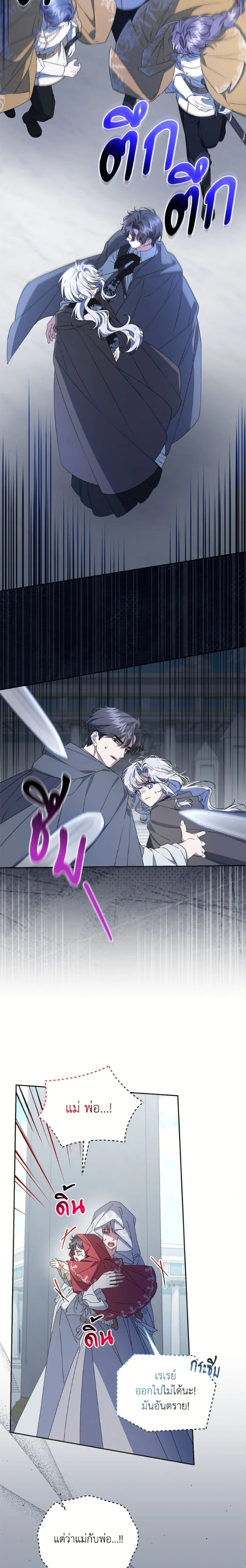 หน้าที่ 21