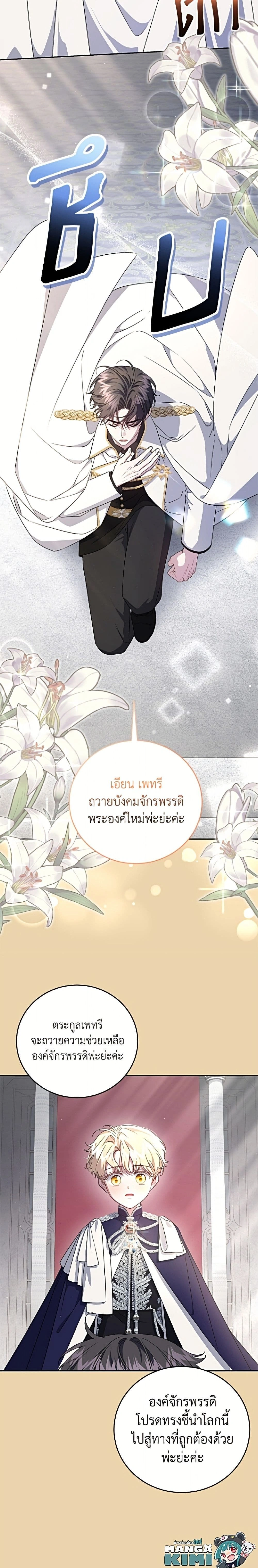 หน้าที่ 14
