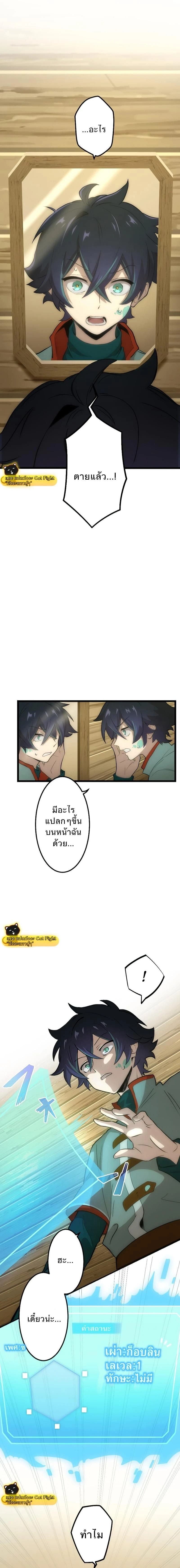 หน้าที่ 2