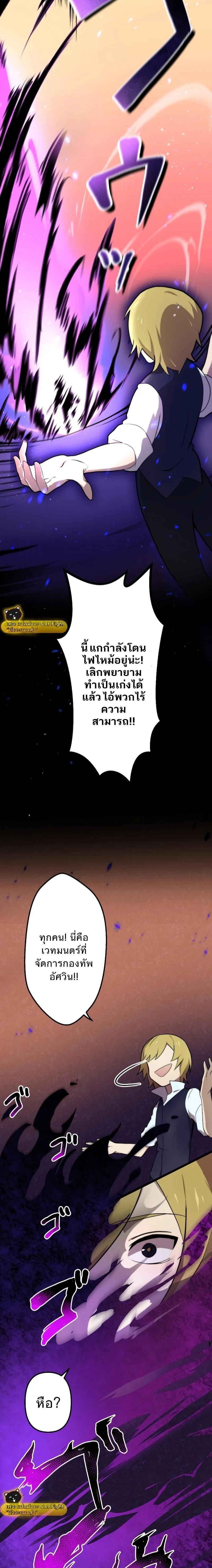 หน้าที่ 37