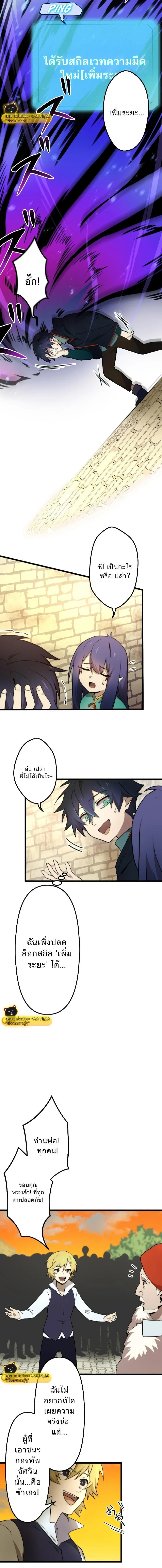 หน้าที่ 33