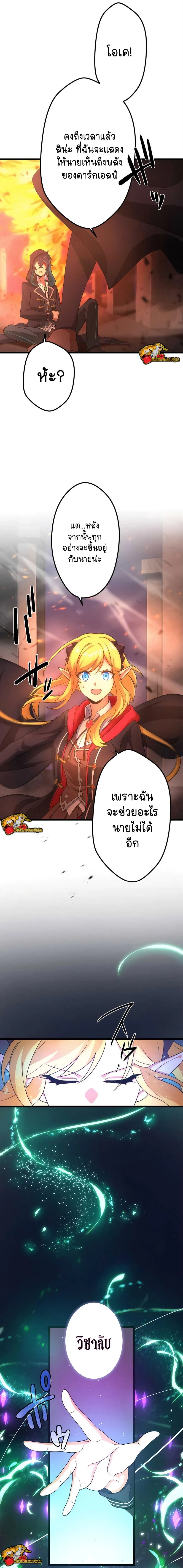 หน้าที่ 9