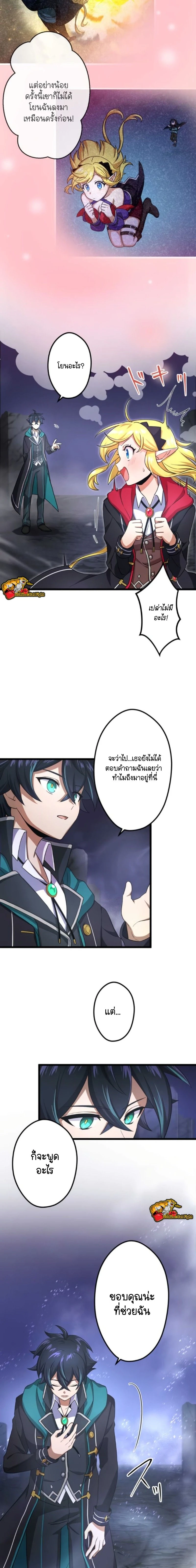หน้าที่ 7
