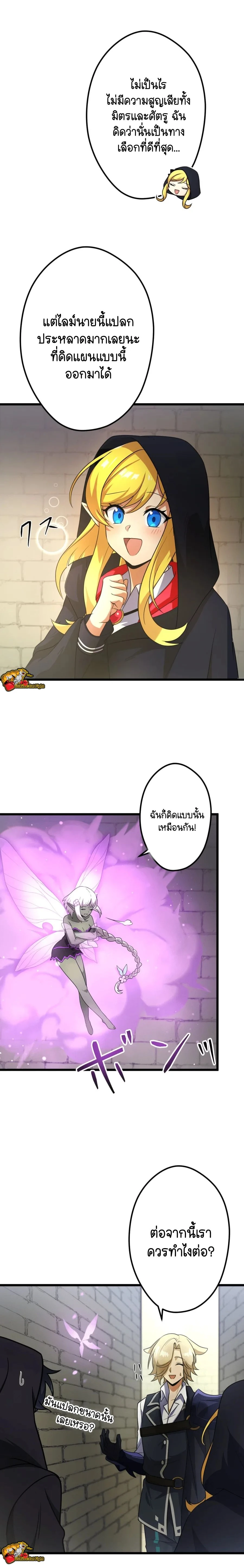 หน้าที่ 9