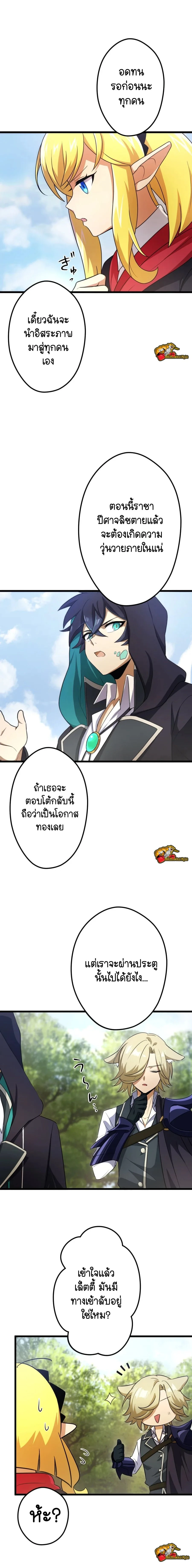 หน้าที่ 4