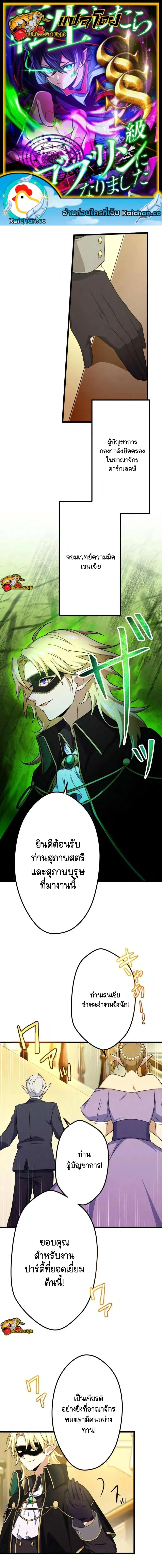 หน้าที่ 1