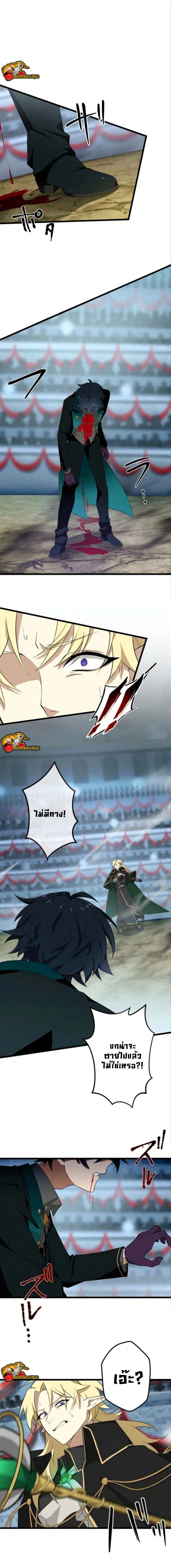 หน้าที่ 8