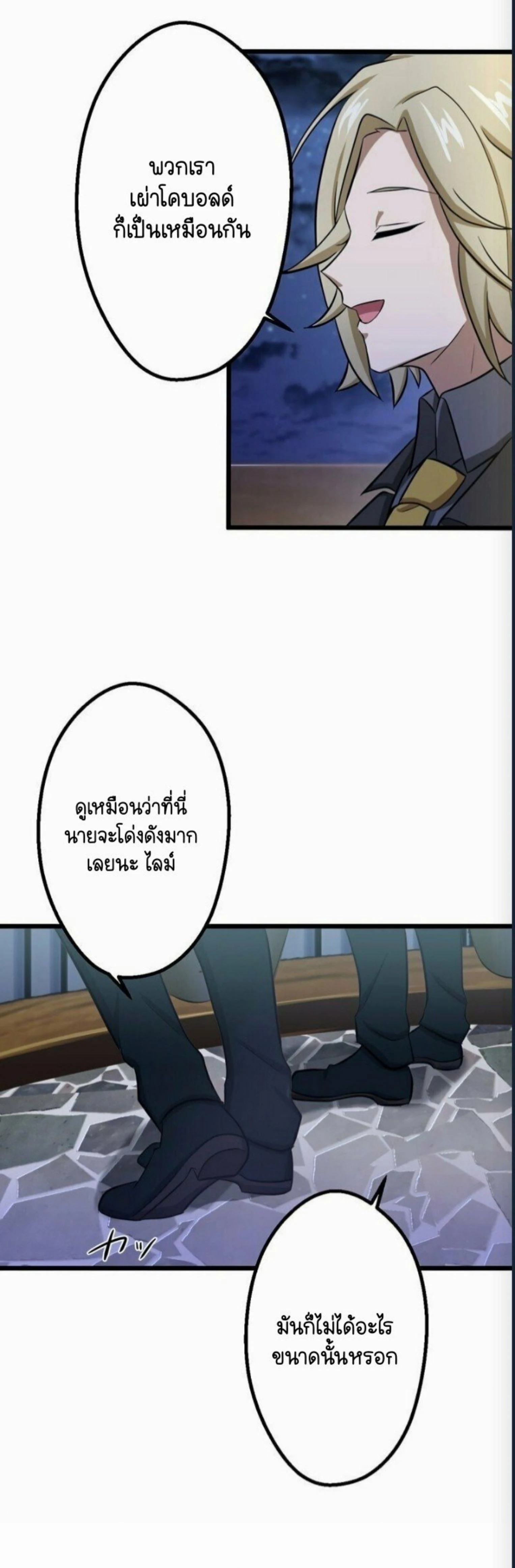 หน้าที่ 26
