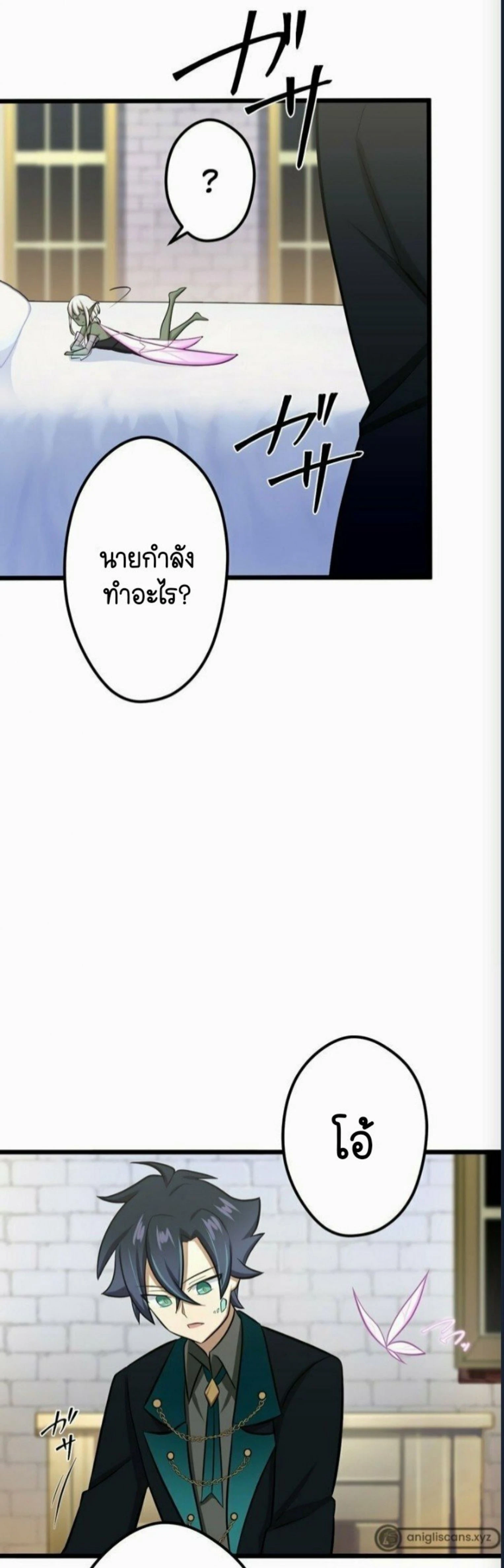 หน้าที่ 35