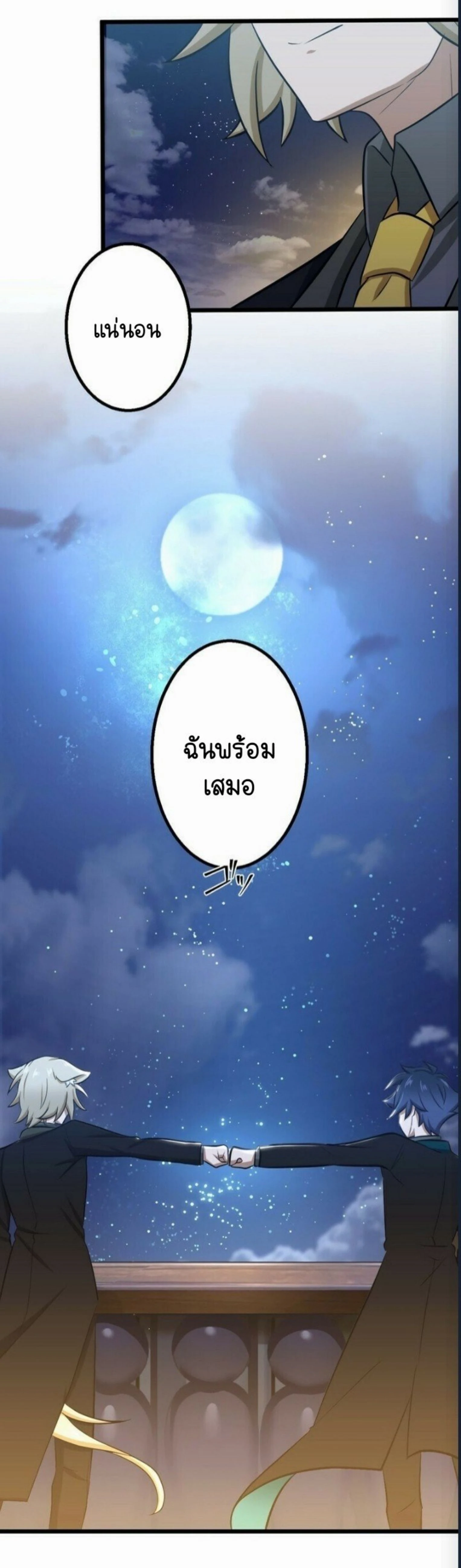 หน้าที่ 32