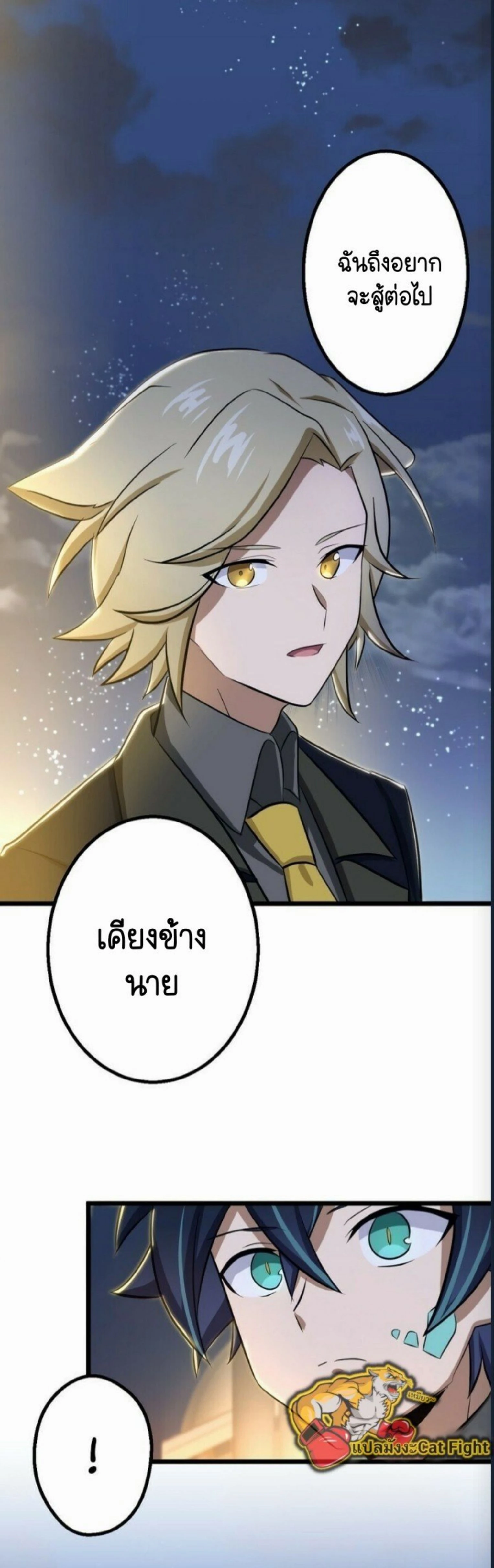 หน้าที่ 28