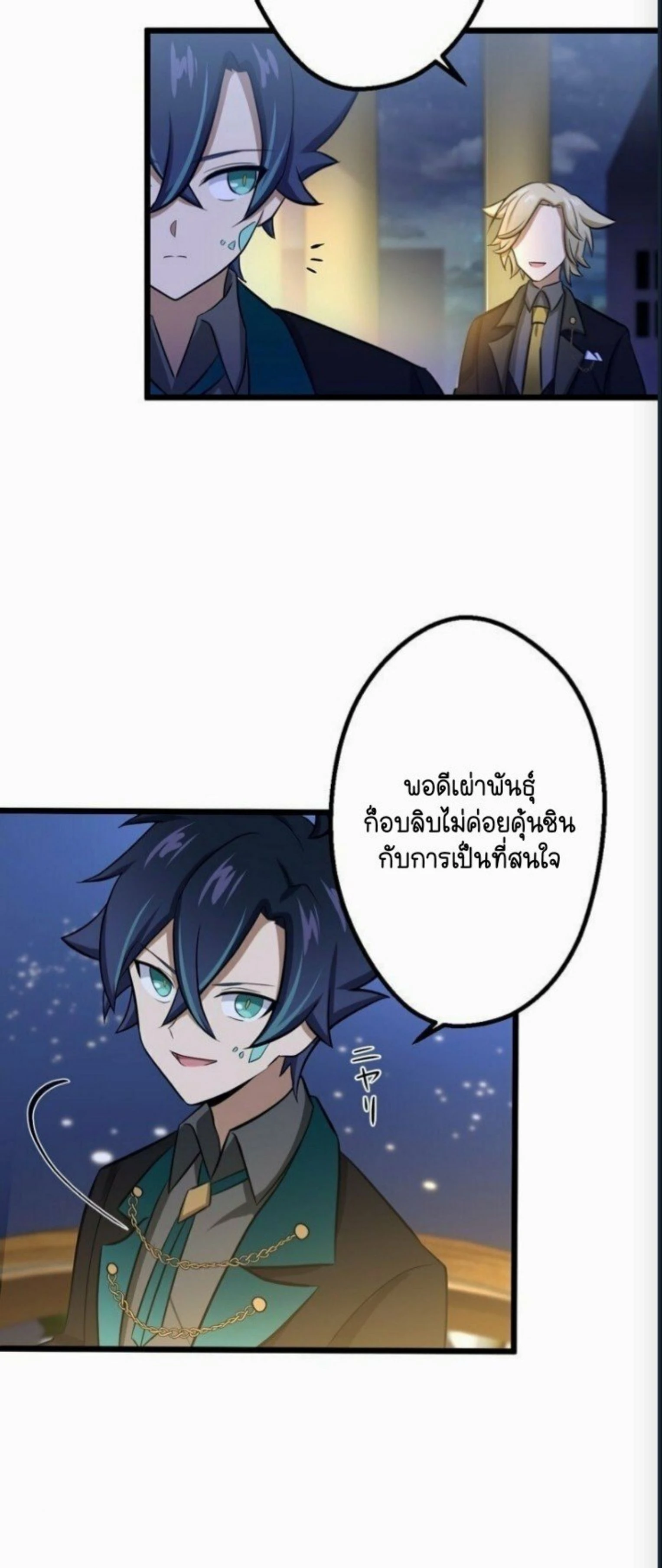 หน้าที่ 25