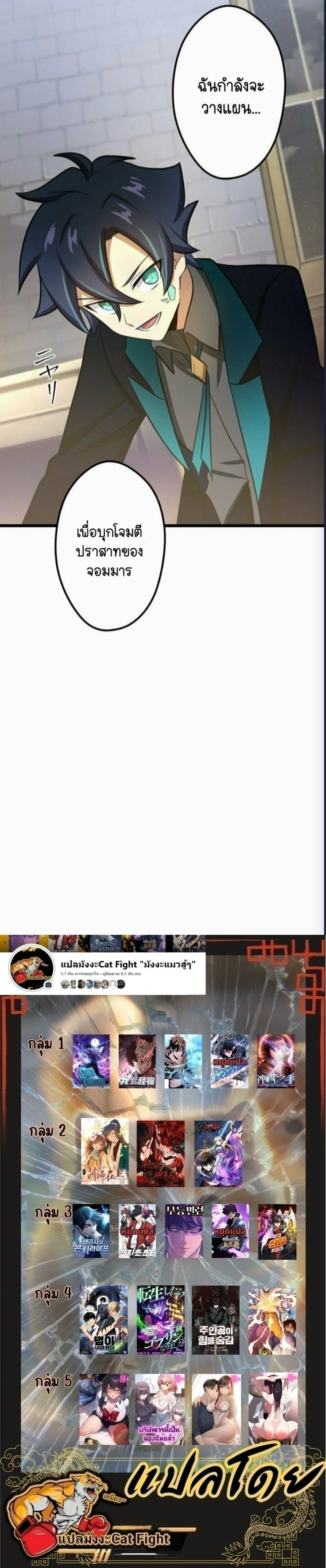 หน้าที่ 37