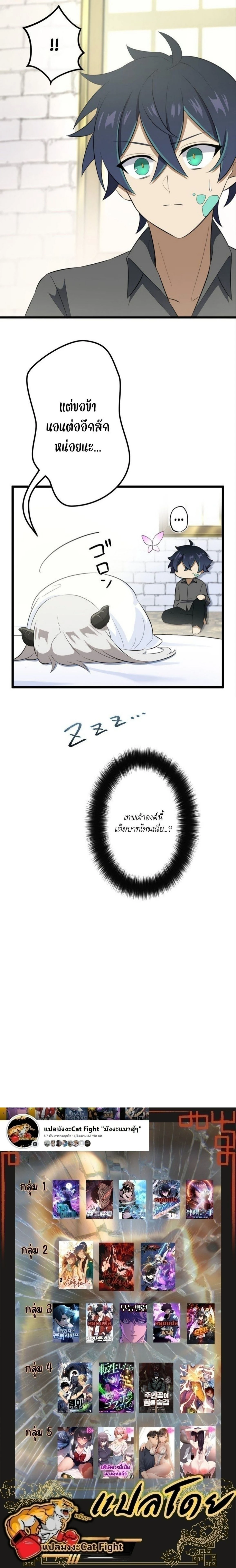 หน้าที่ 20