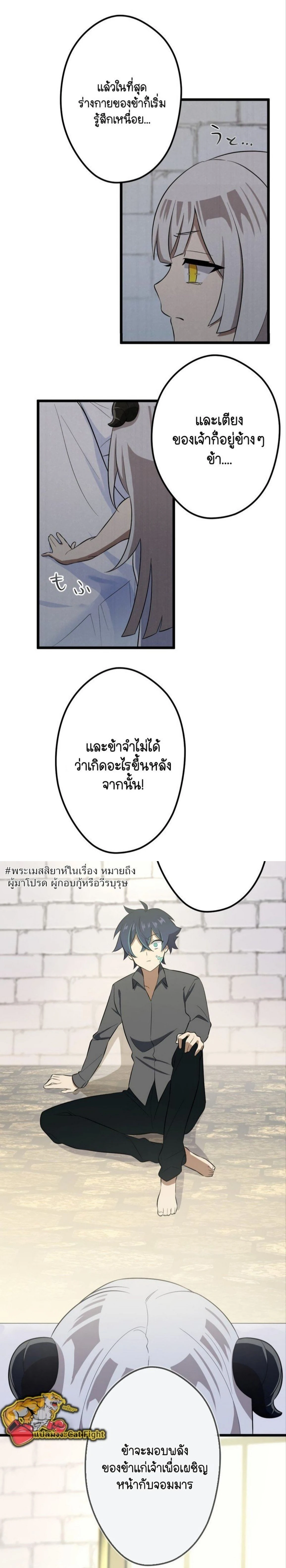หน้าที่ 19