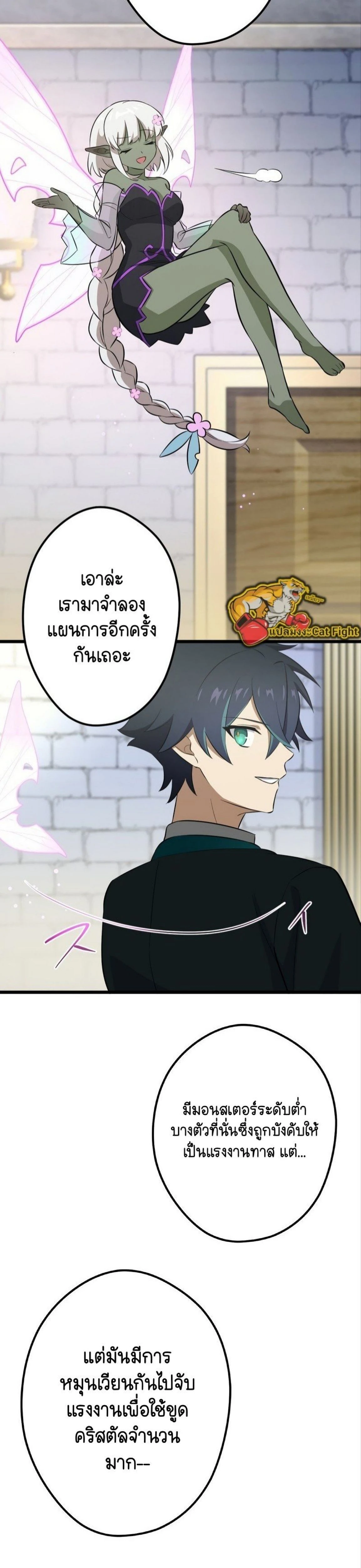 หน้าที่ 6