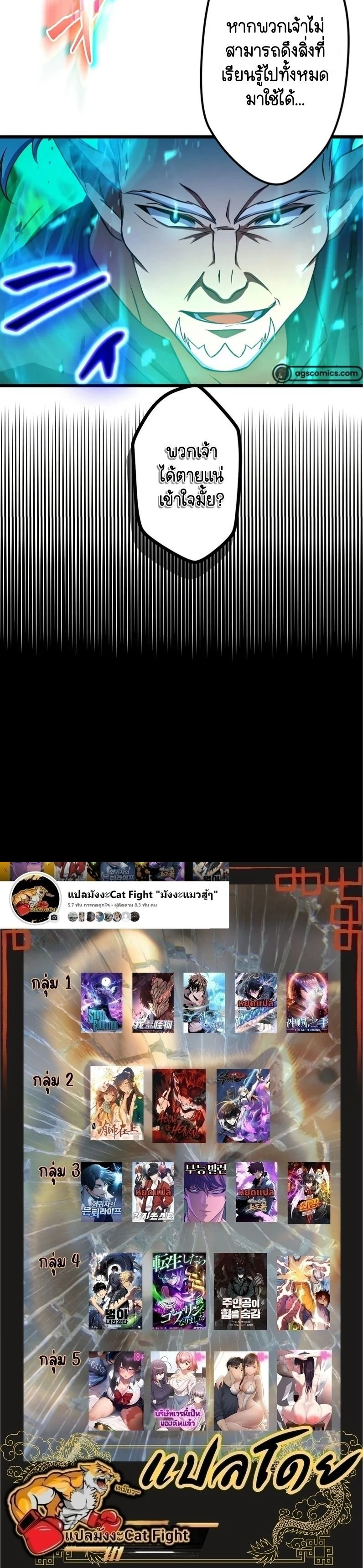 หน้าที่ 18