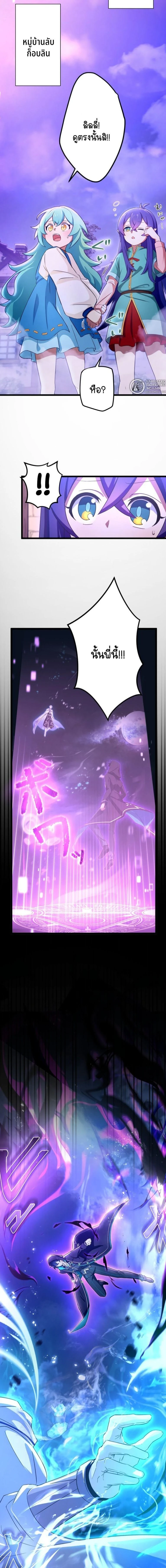 หน้าที่ 2