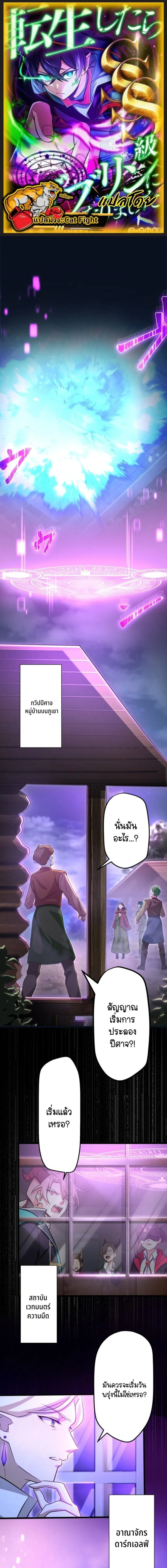 หน้าที่ 1