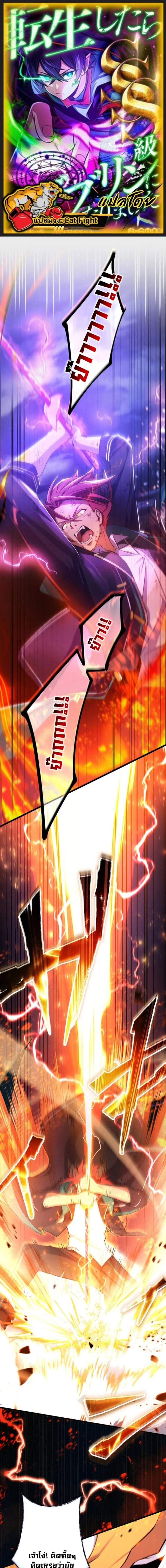 หน้าที่ 1