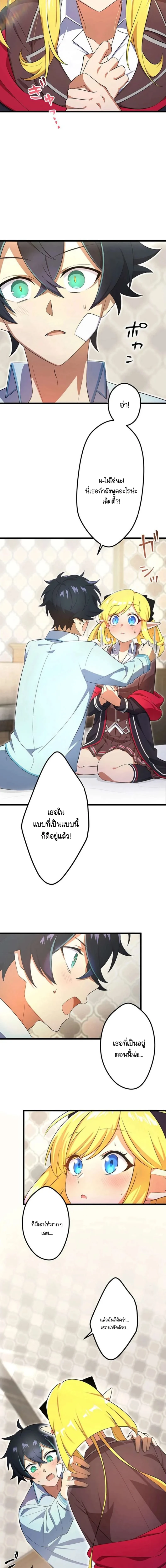 หน้าที่ 4