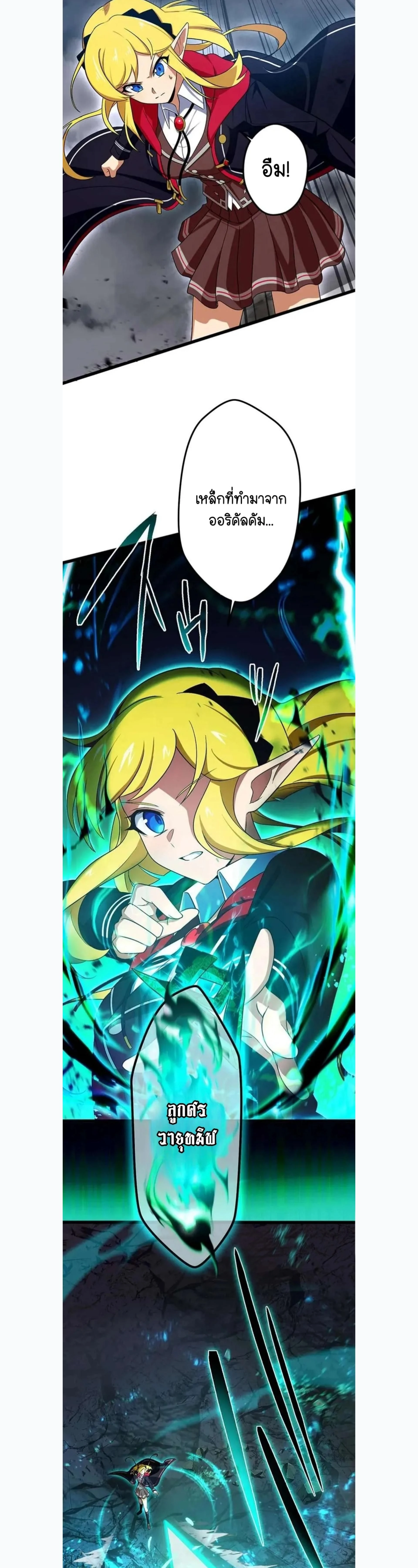 หน้าที่ 14