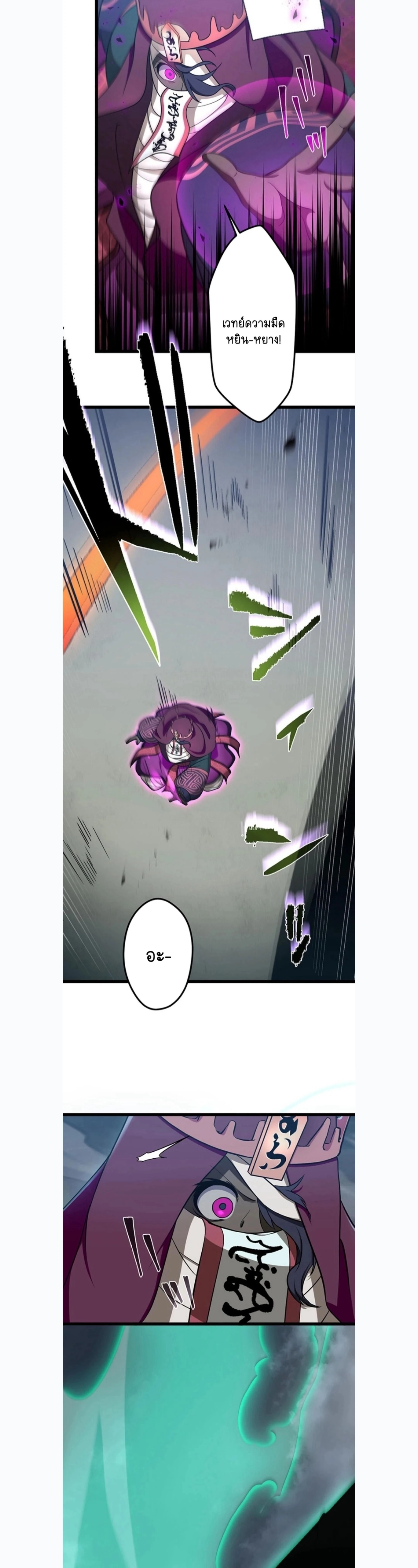 หน้าที่ 28