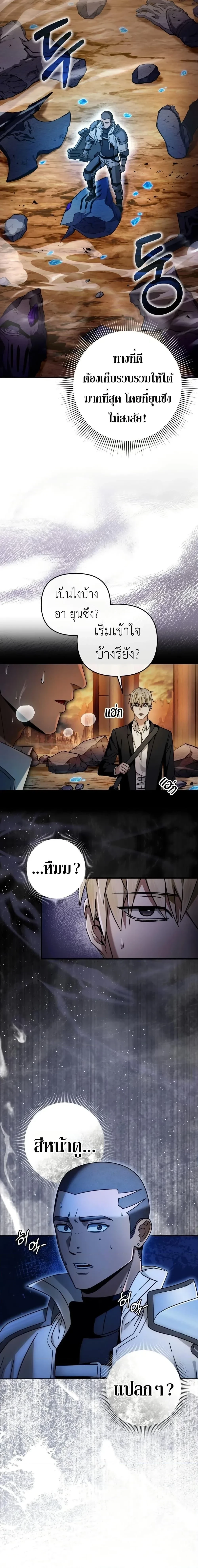 หน้าที่ 26