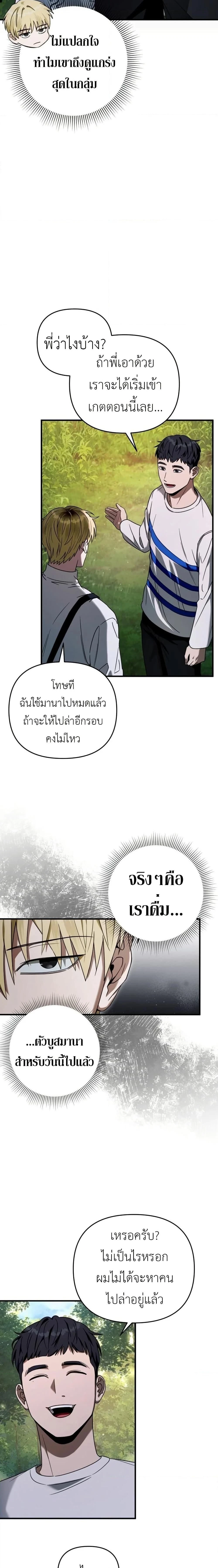 หน้าที่ 18