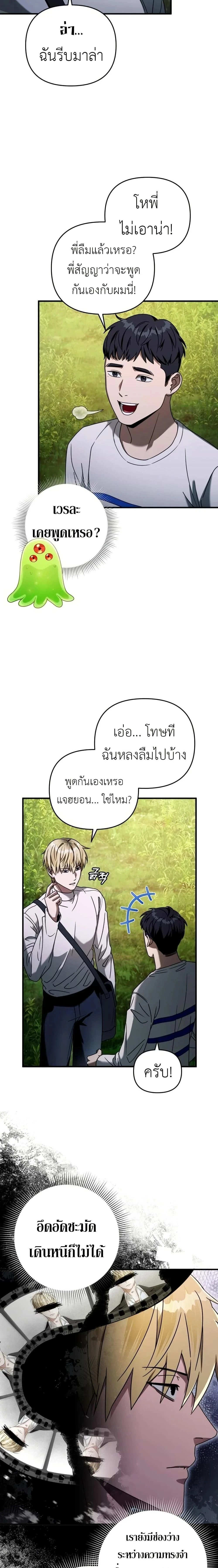 หน้าที่ 15