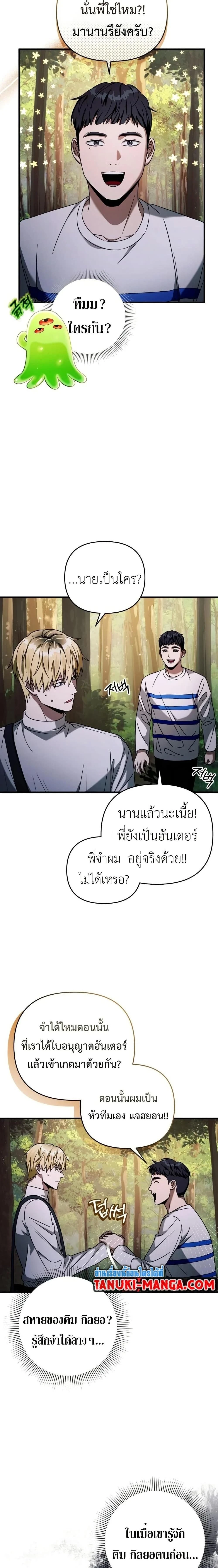 หน้าที่ 13