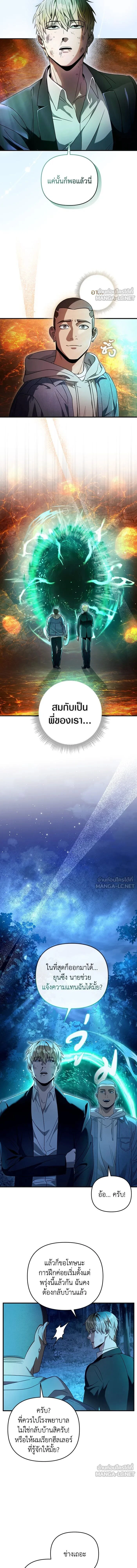 หน้าที่ 10