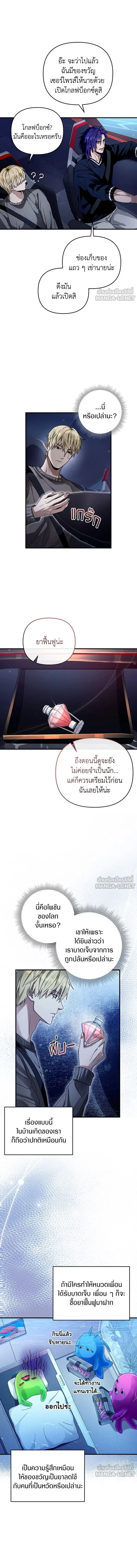 หน้าที่ 4