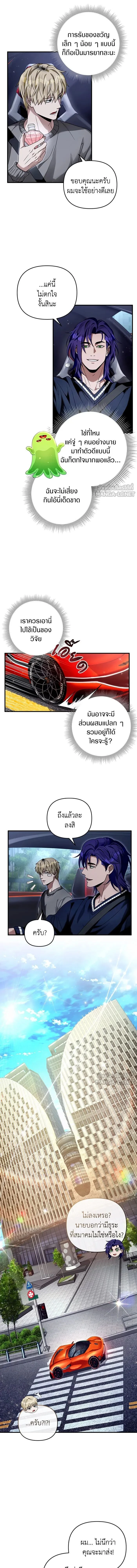 หน้าที่ 5