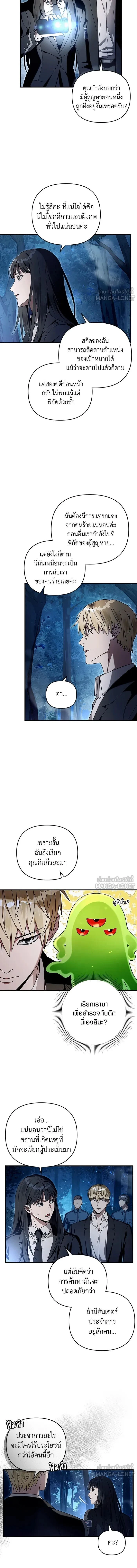 หน้าที่ 4