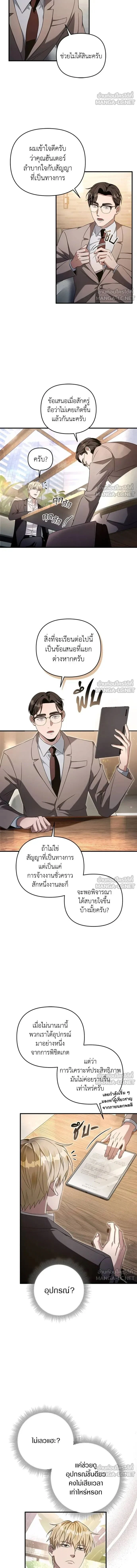 หน้าที่ 10