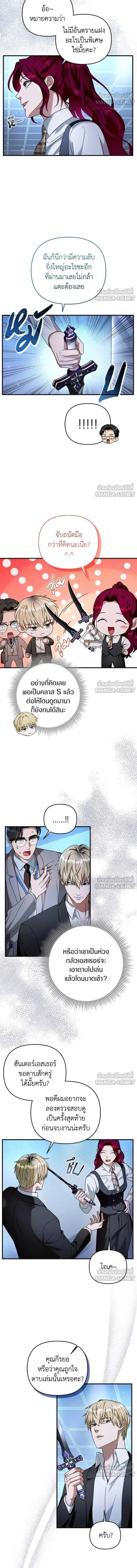 หน้าที่ 12