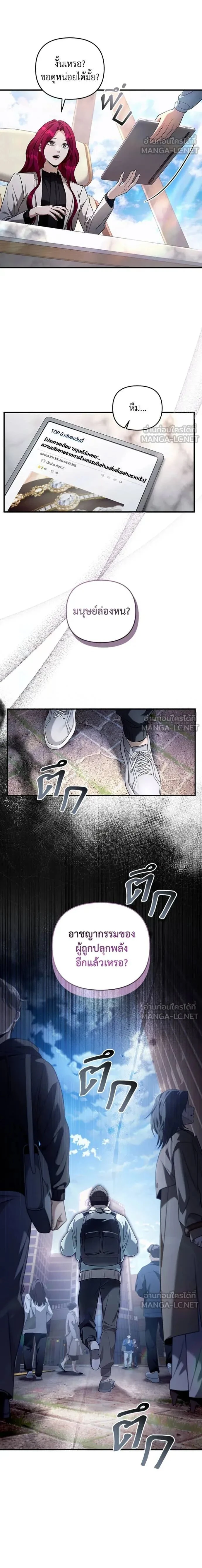 หน้าที่ 16